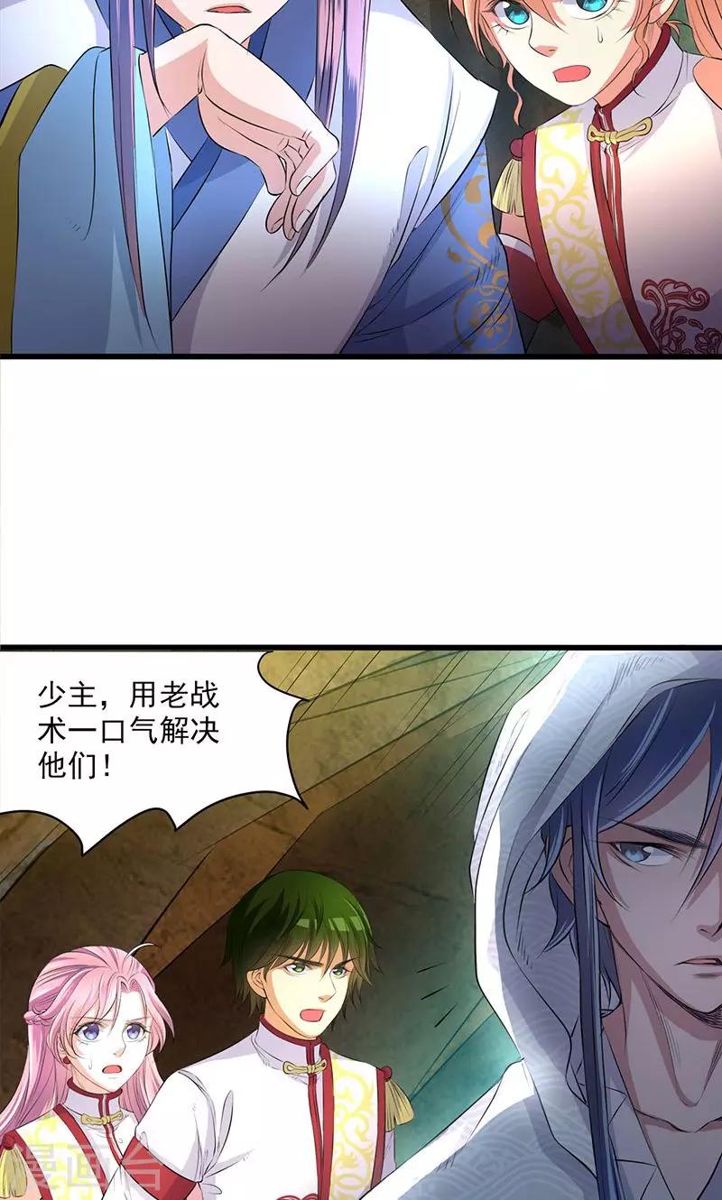 第47话-第48话