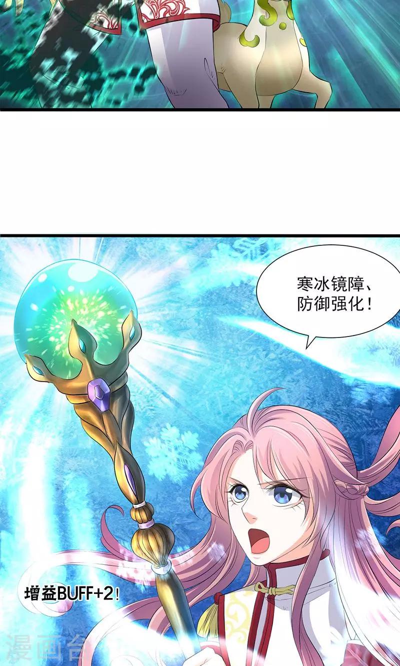 第47话-第48话