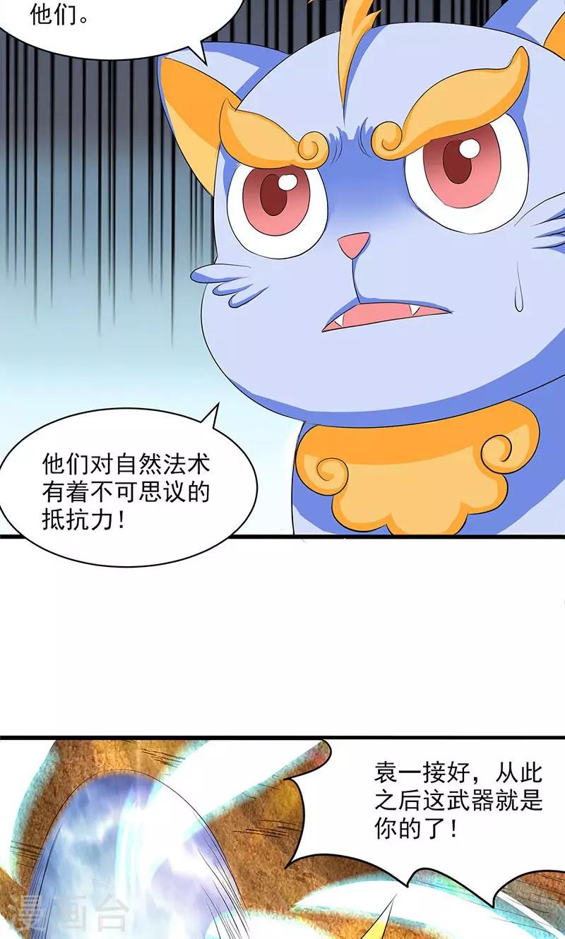 第49话-第50话