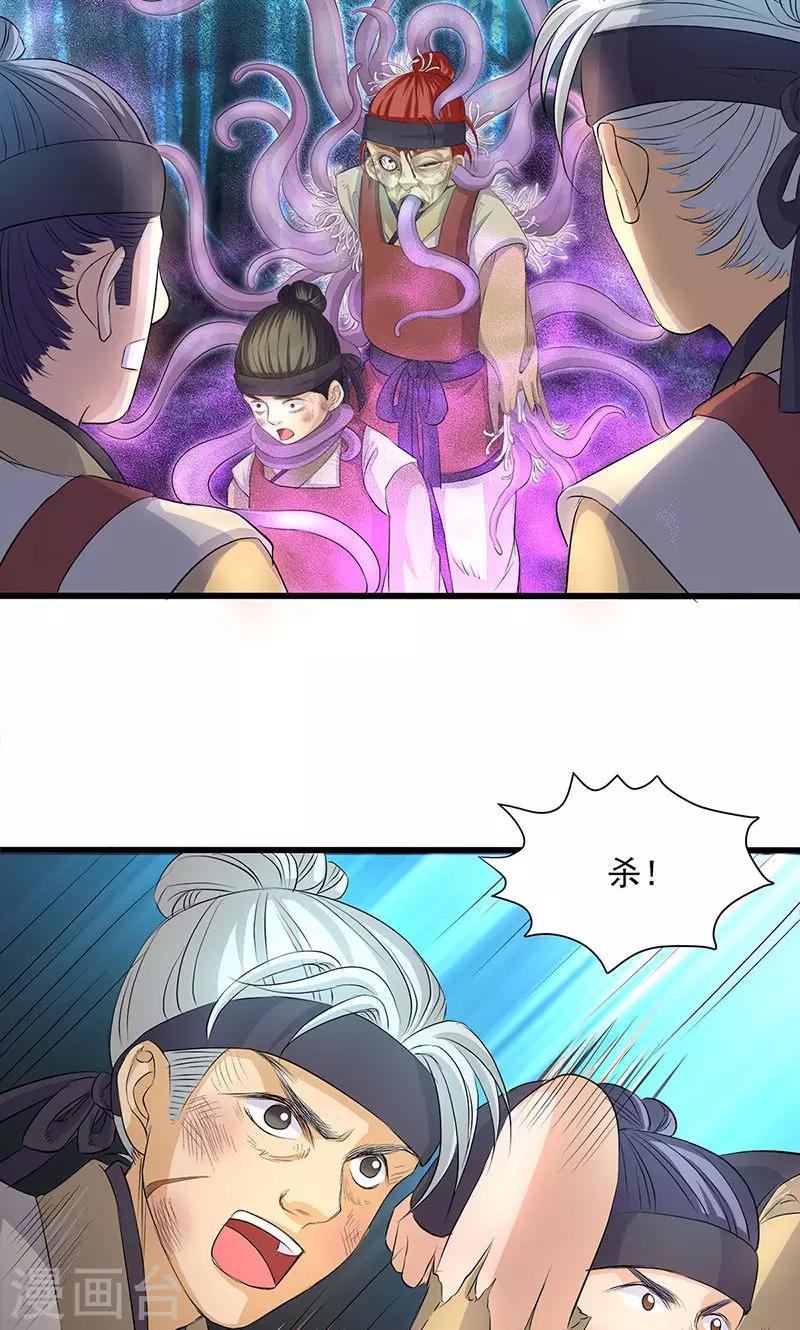 第49话-第50话