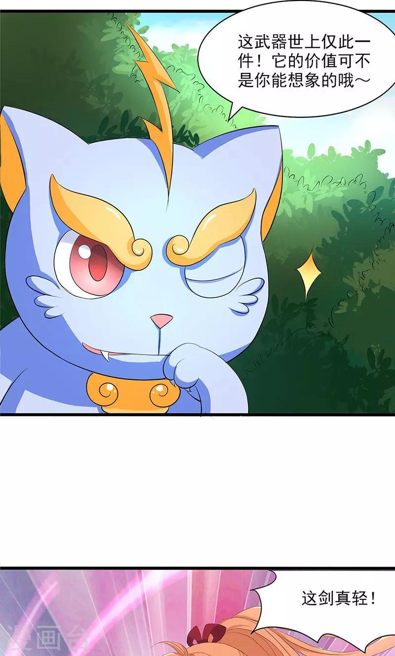 第49话-第50话