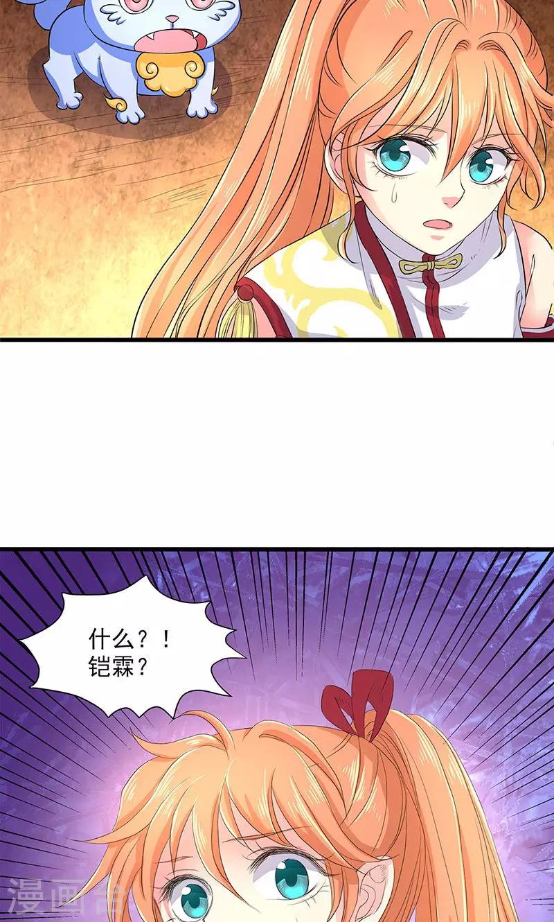 第49话-第50话