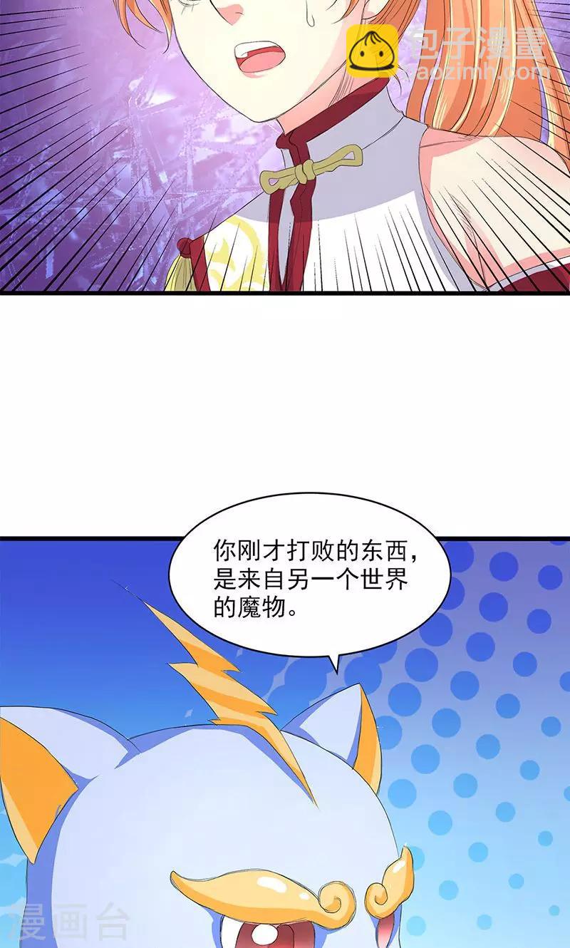 第49话-第50话