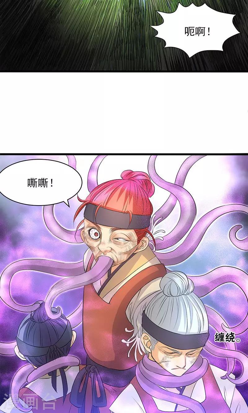 第49话-第50话