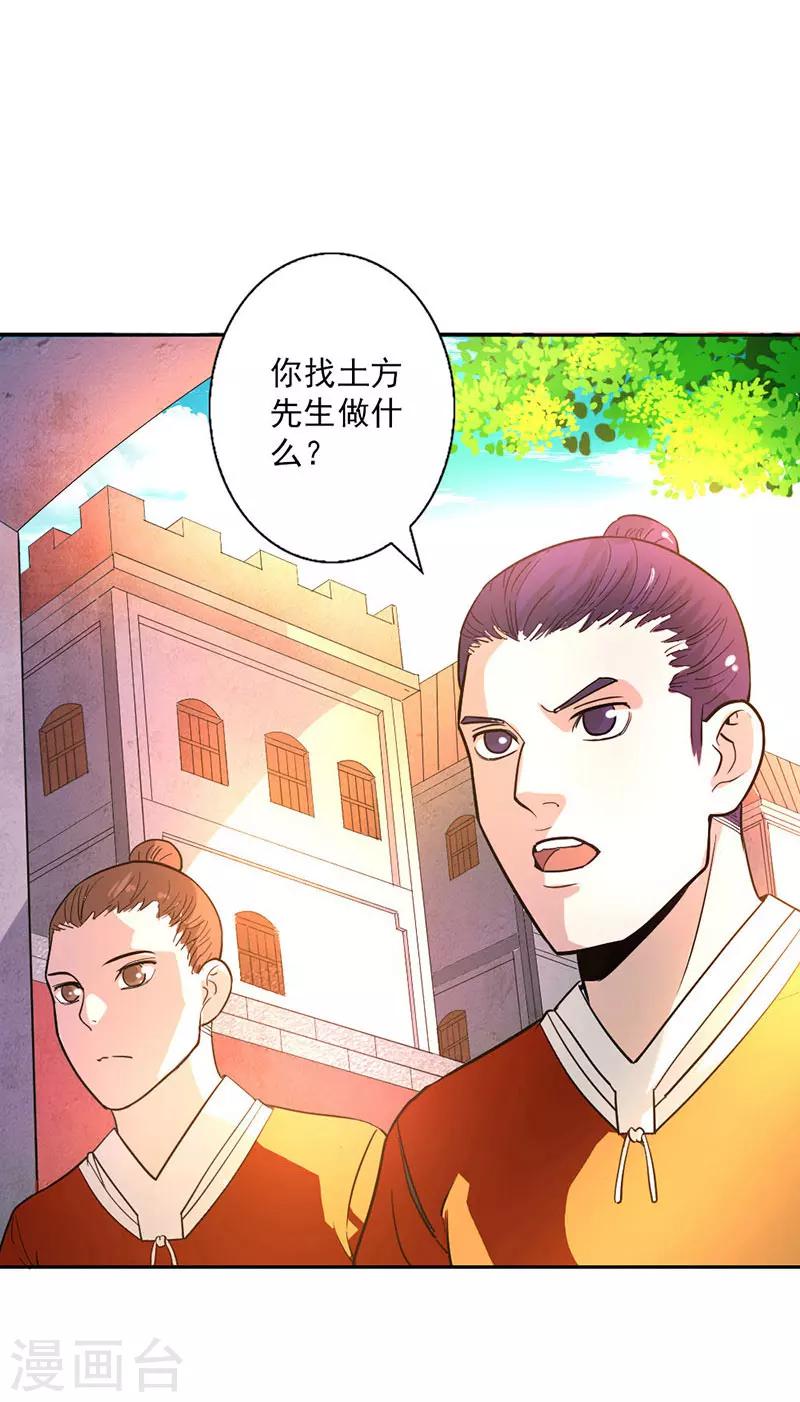 第6话-第6话