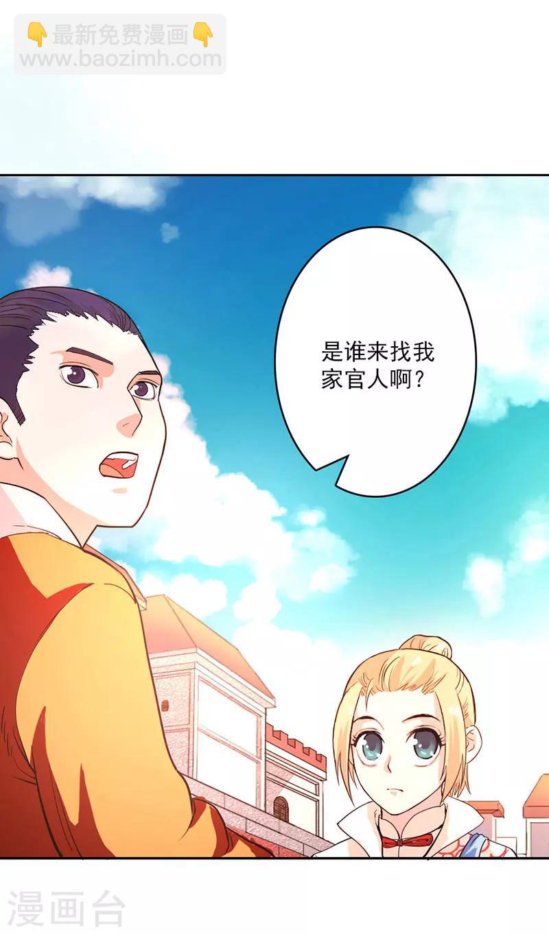 第6话-第6话