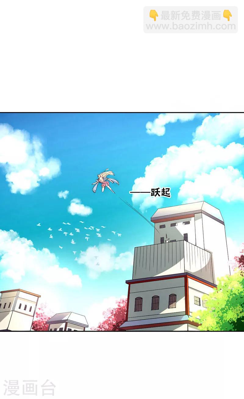 第6话-第6话