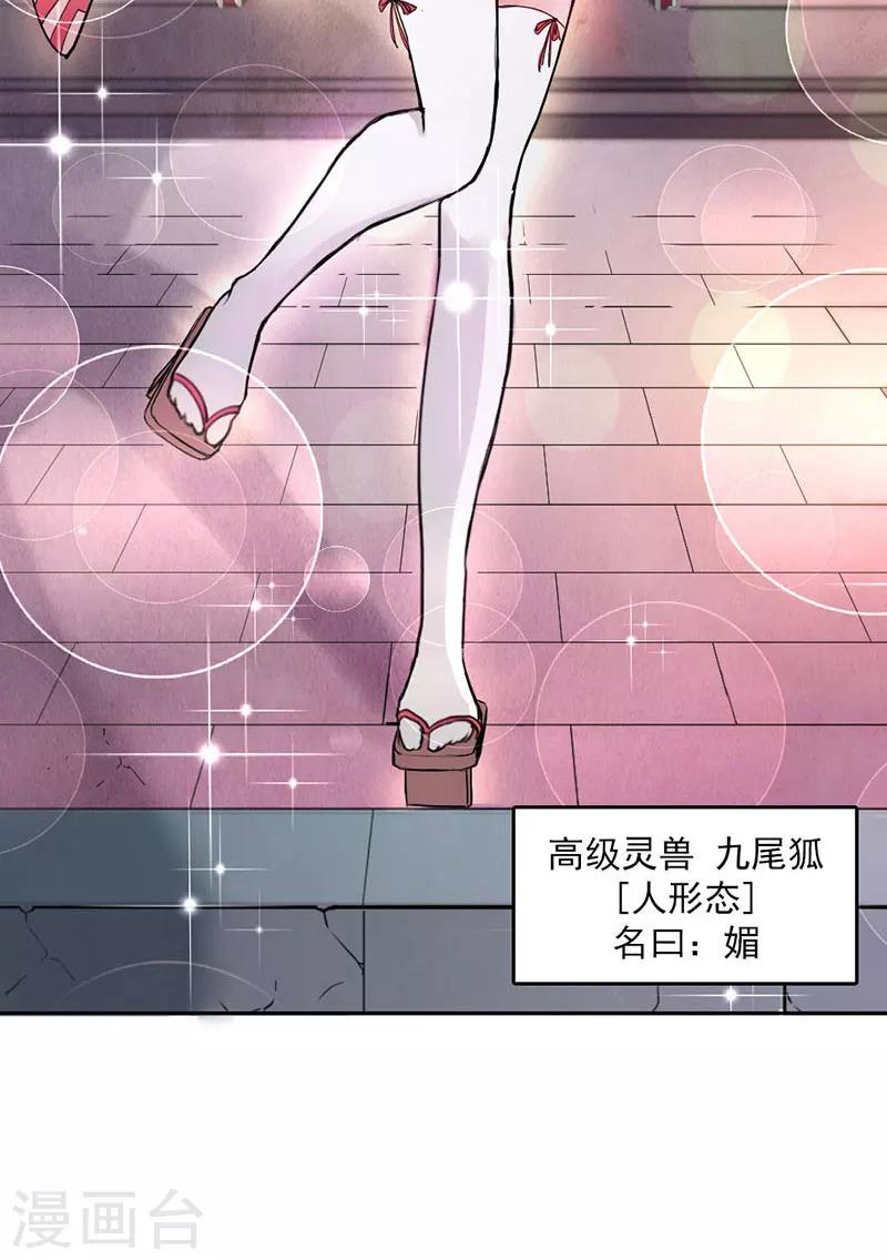 第6话-第6话