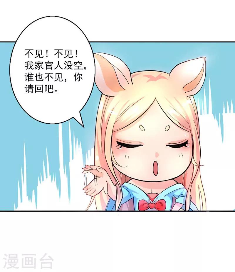 第6话-第6话