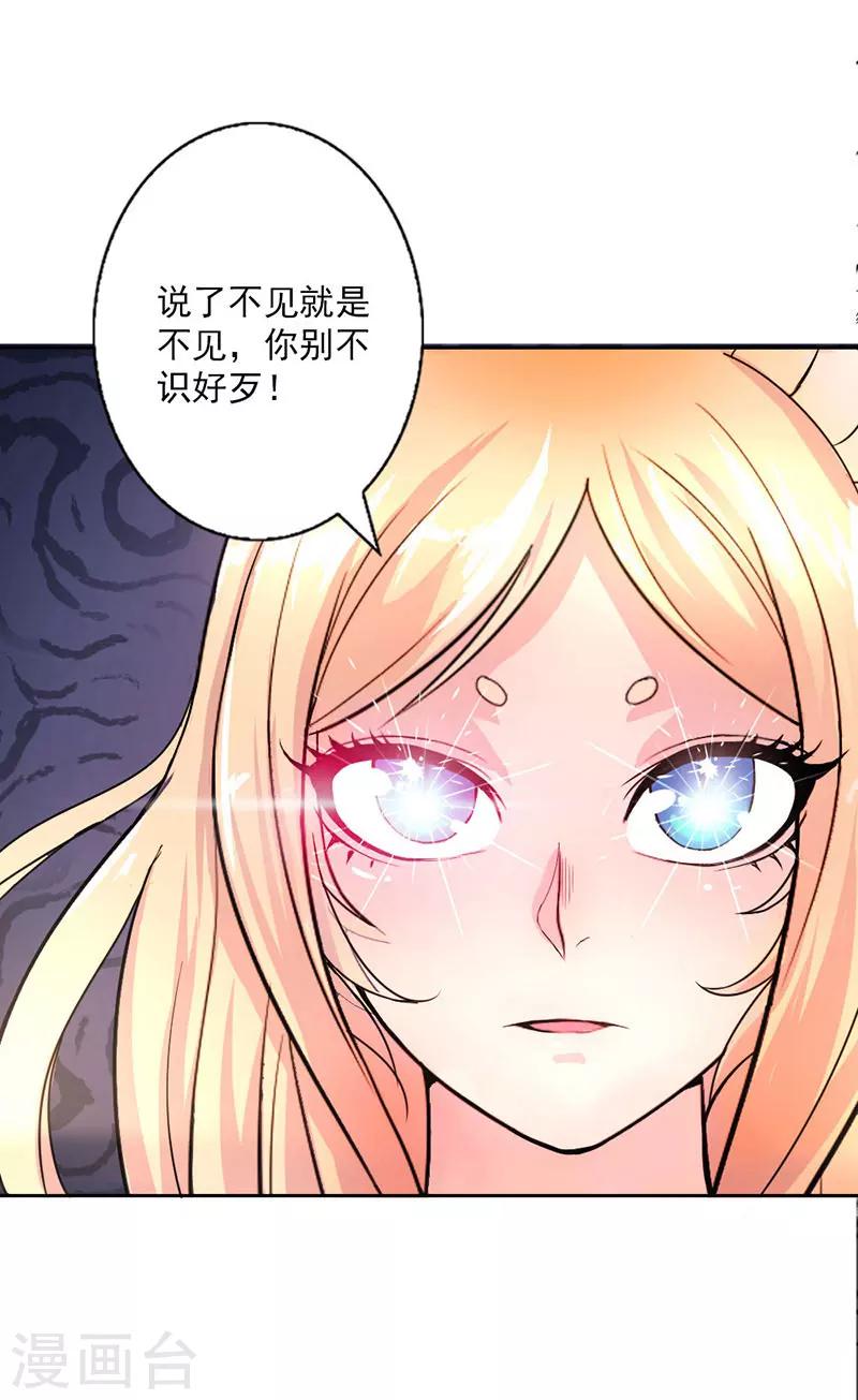 第6话-第6话