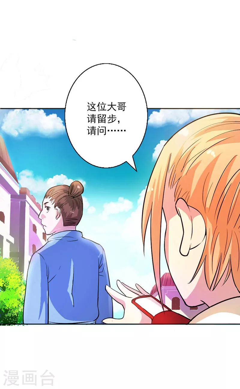 第6话-第6话