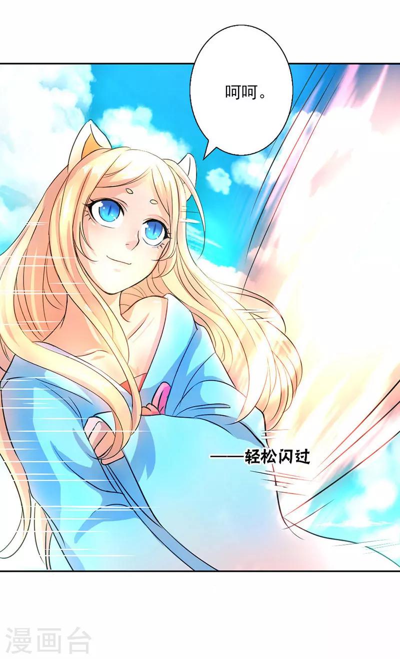第6话-第6话