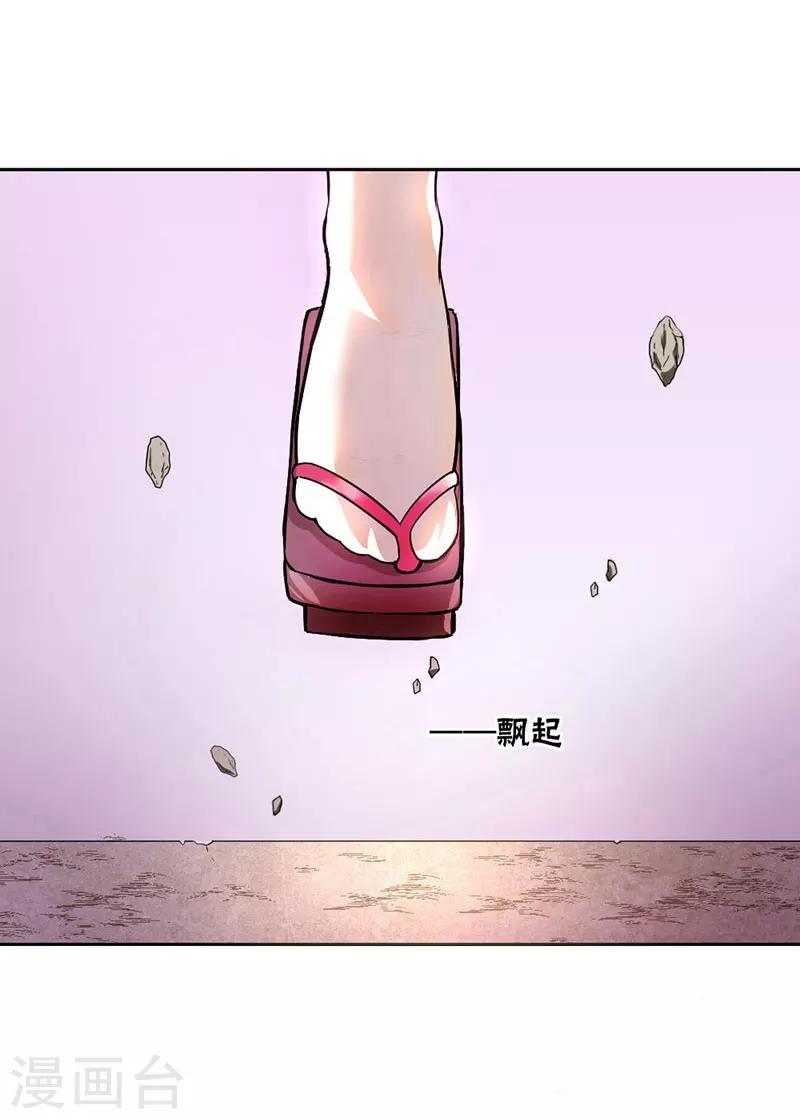 第6话-第6话