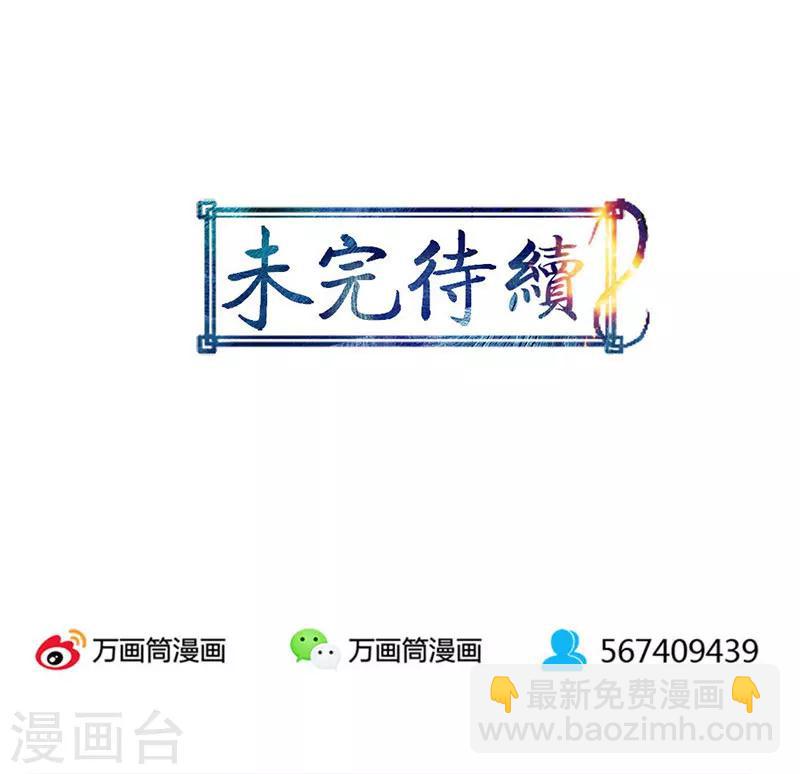 第6话-第6话