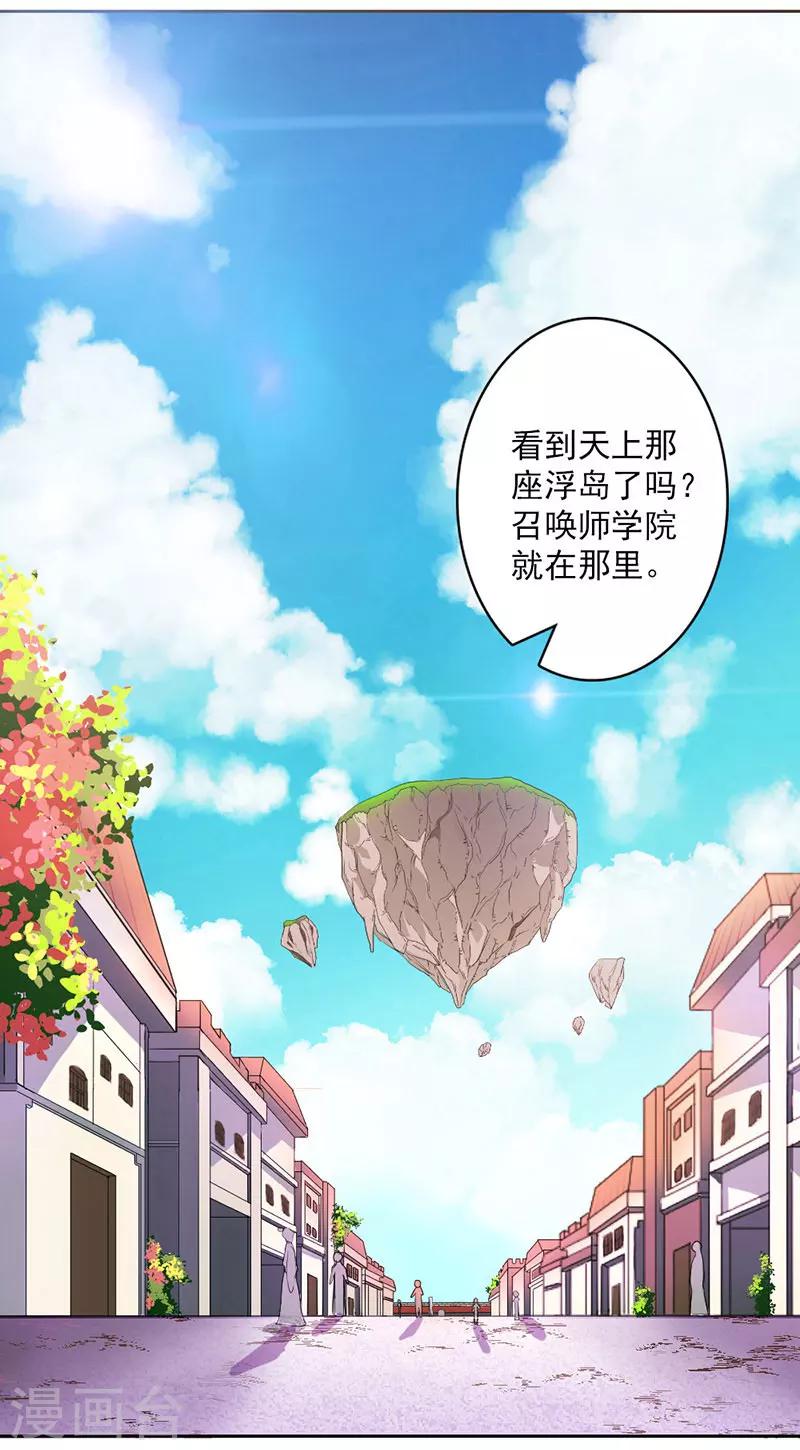 第6话-第6话