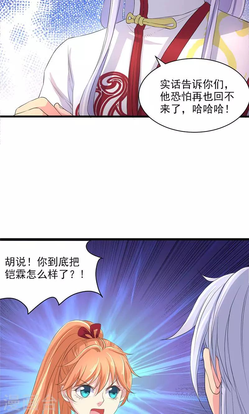 第51话-第52话