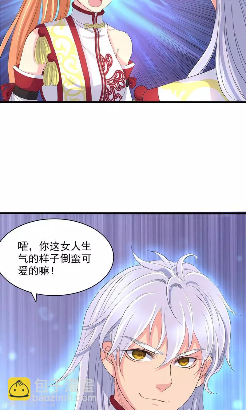 第51话-第52话