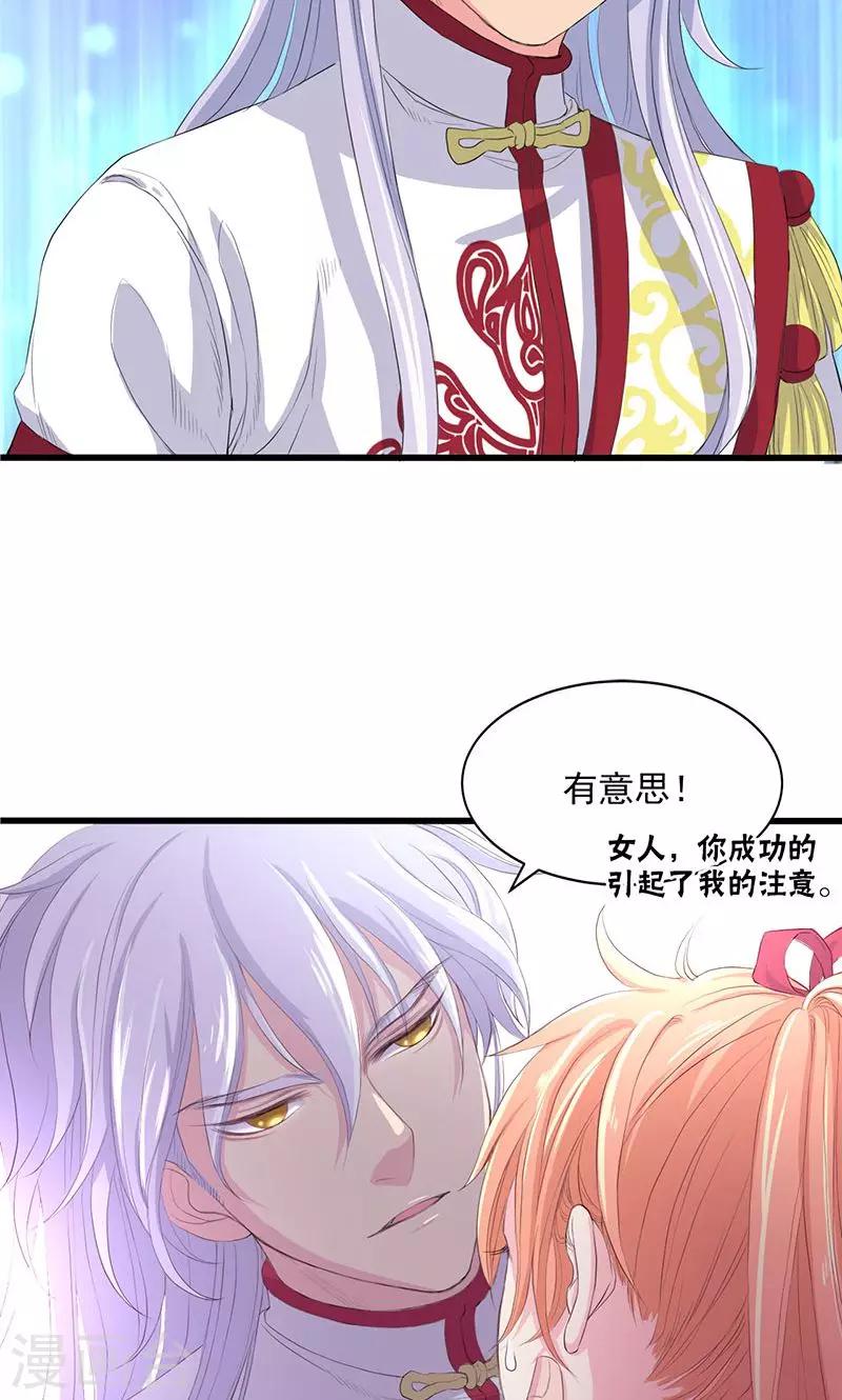 第51话-第52话