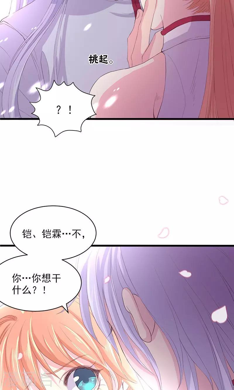 第51话-第52话