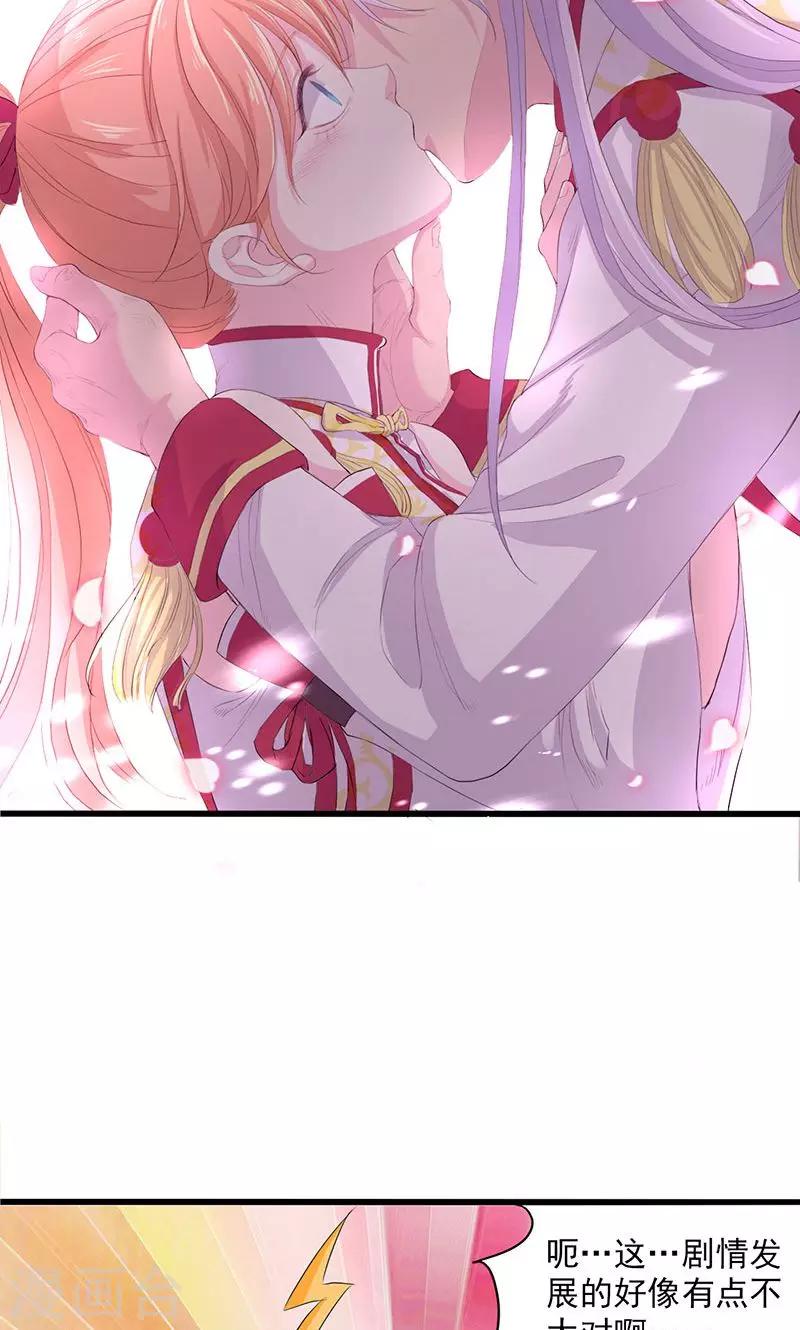 第51话-第52话