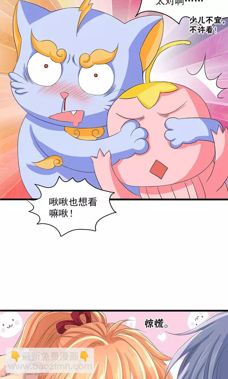 第51话-第52话