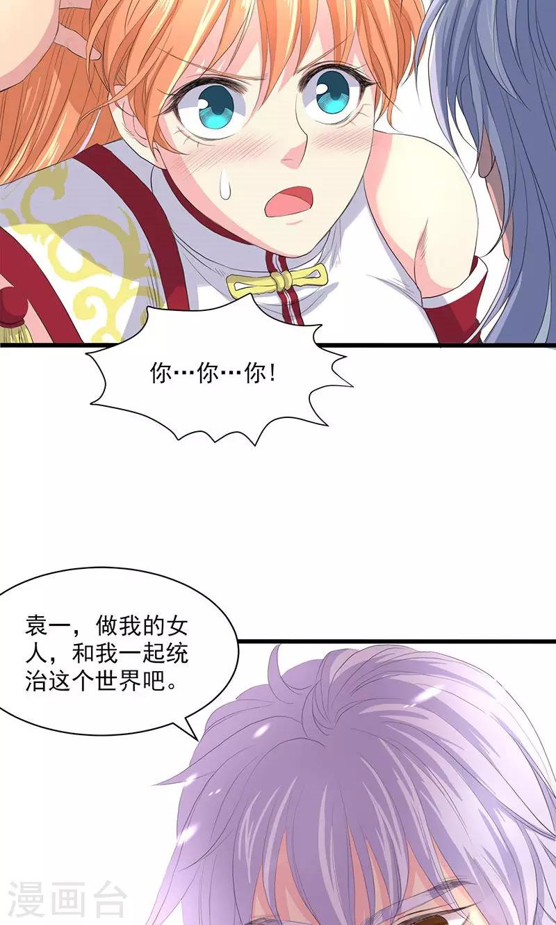 第51话-第52话