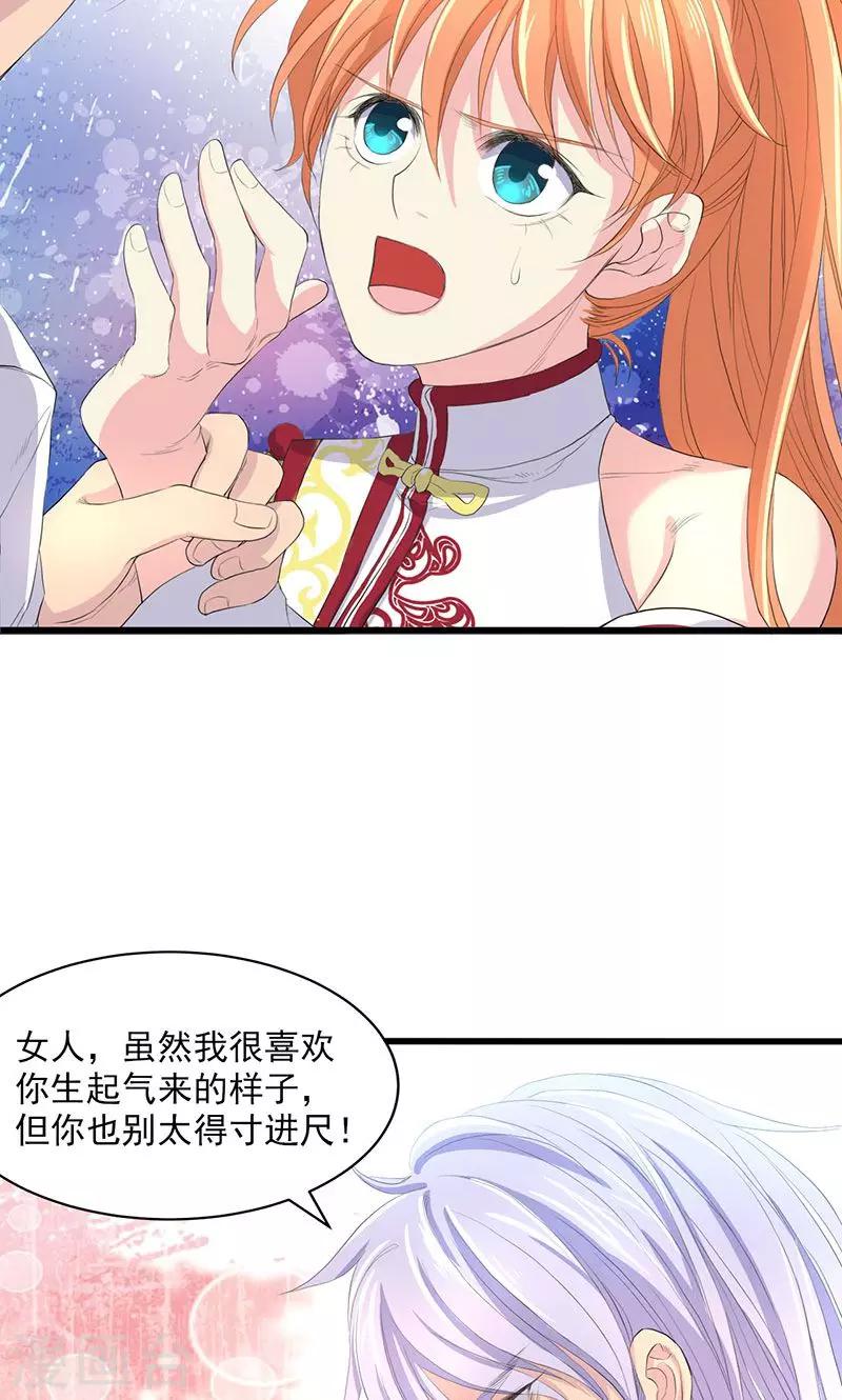 第51话-第52话