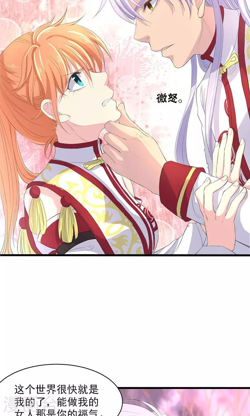第51话-第52话
