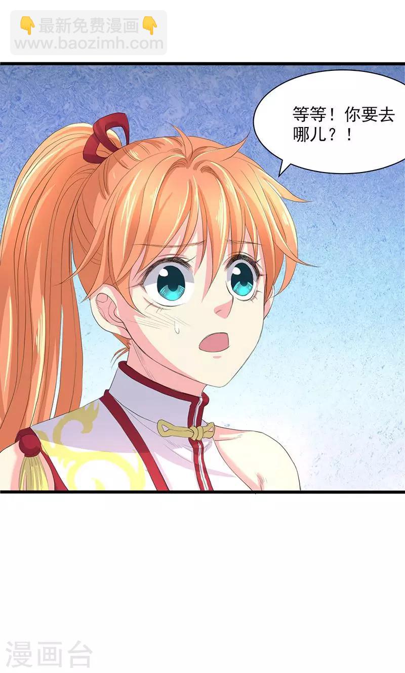第51话-第52话