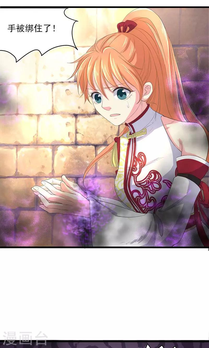 第51话-第52话