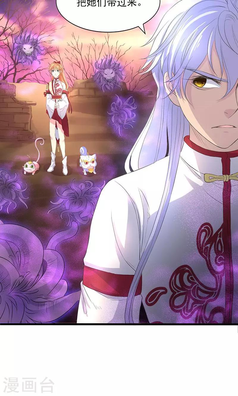 第51话-第52话
