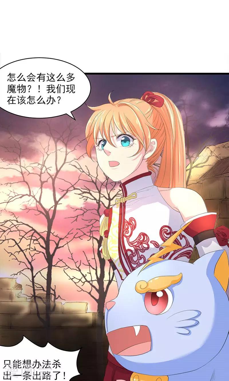 第51话-第52话