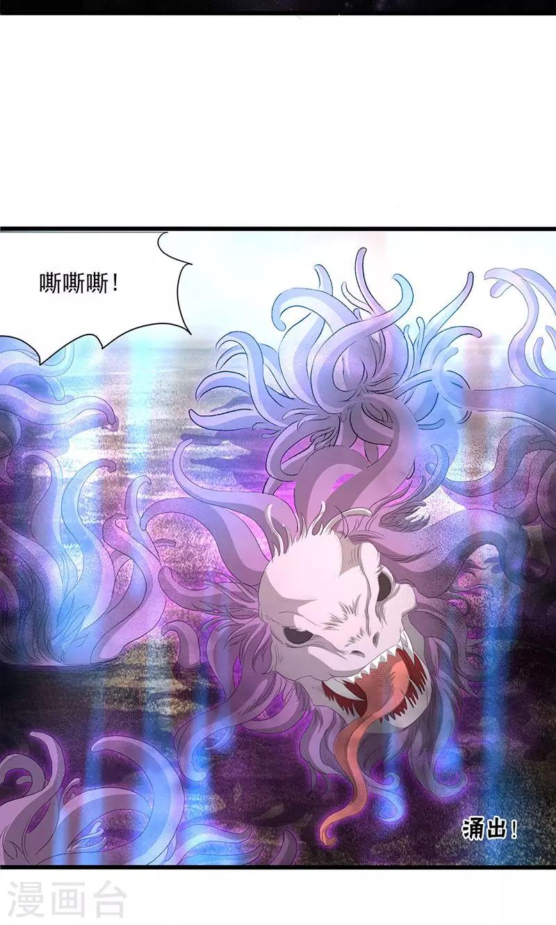 第51话-第52话