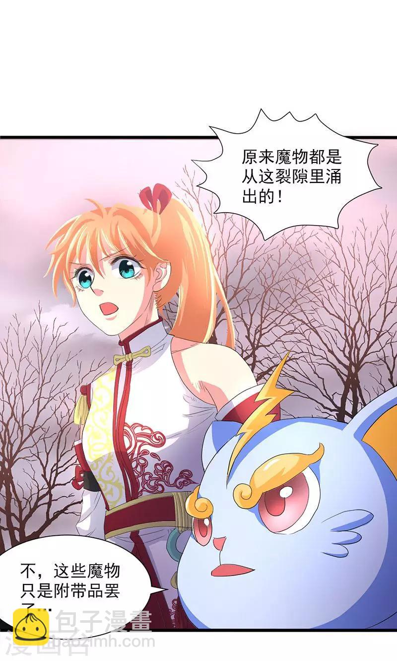 第51话-第52话