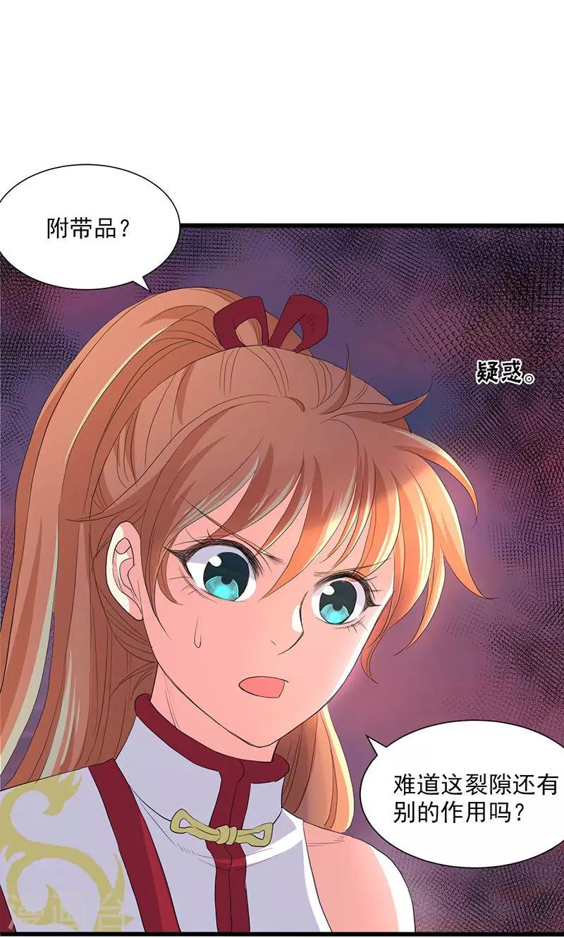 第51话-第52话