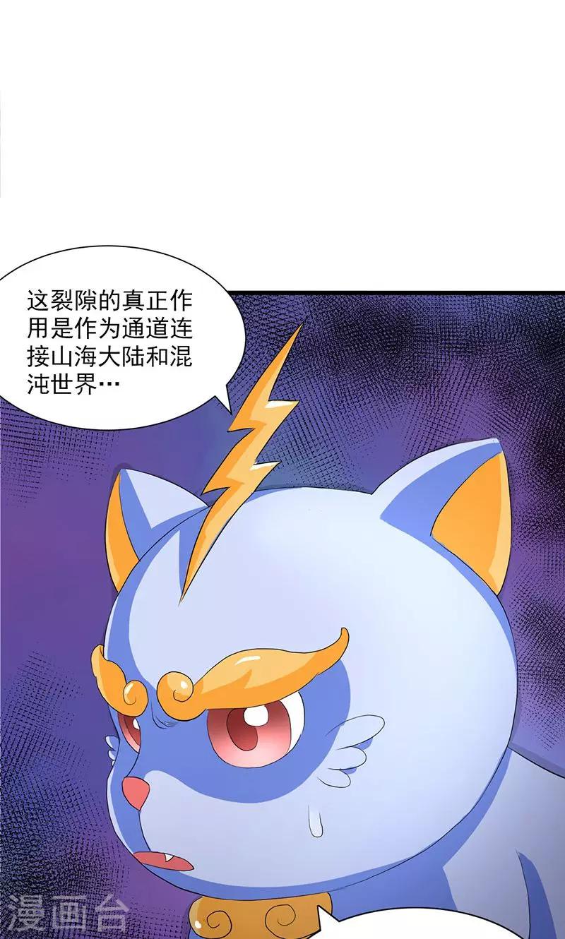 第51话-第52话
