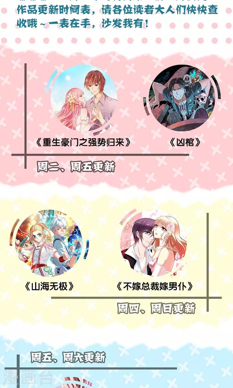 第51话-第52话