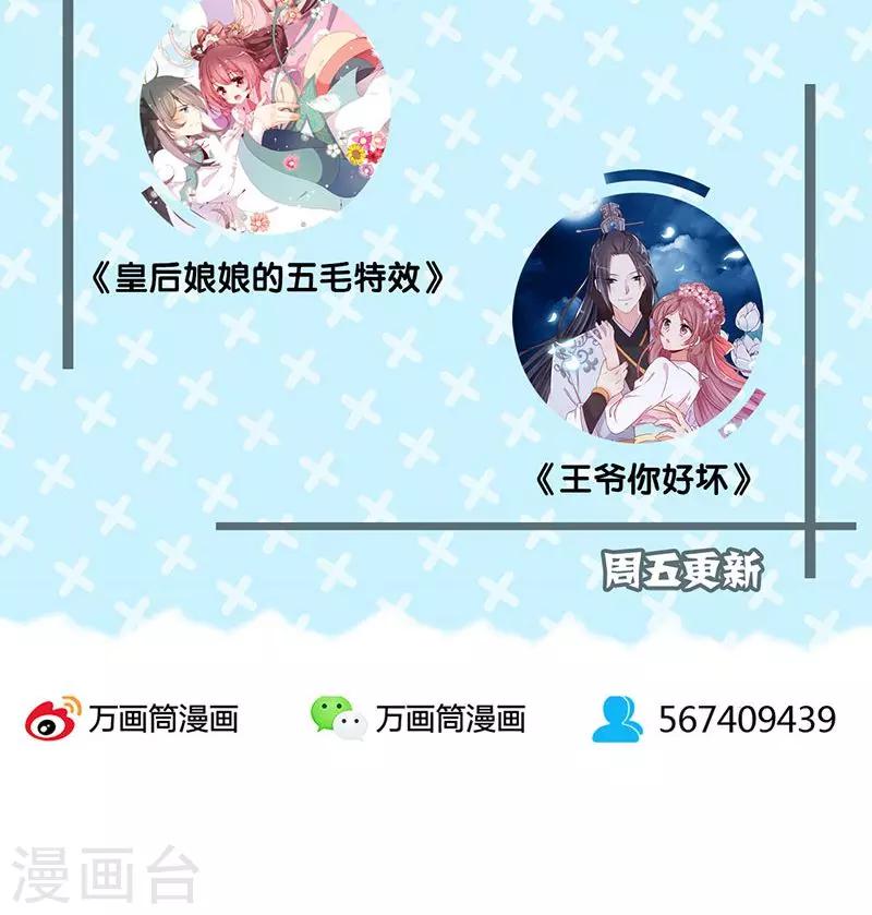 第51话-第52话