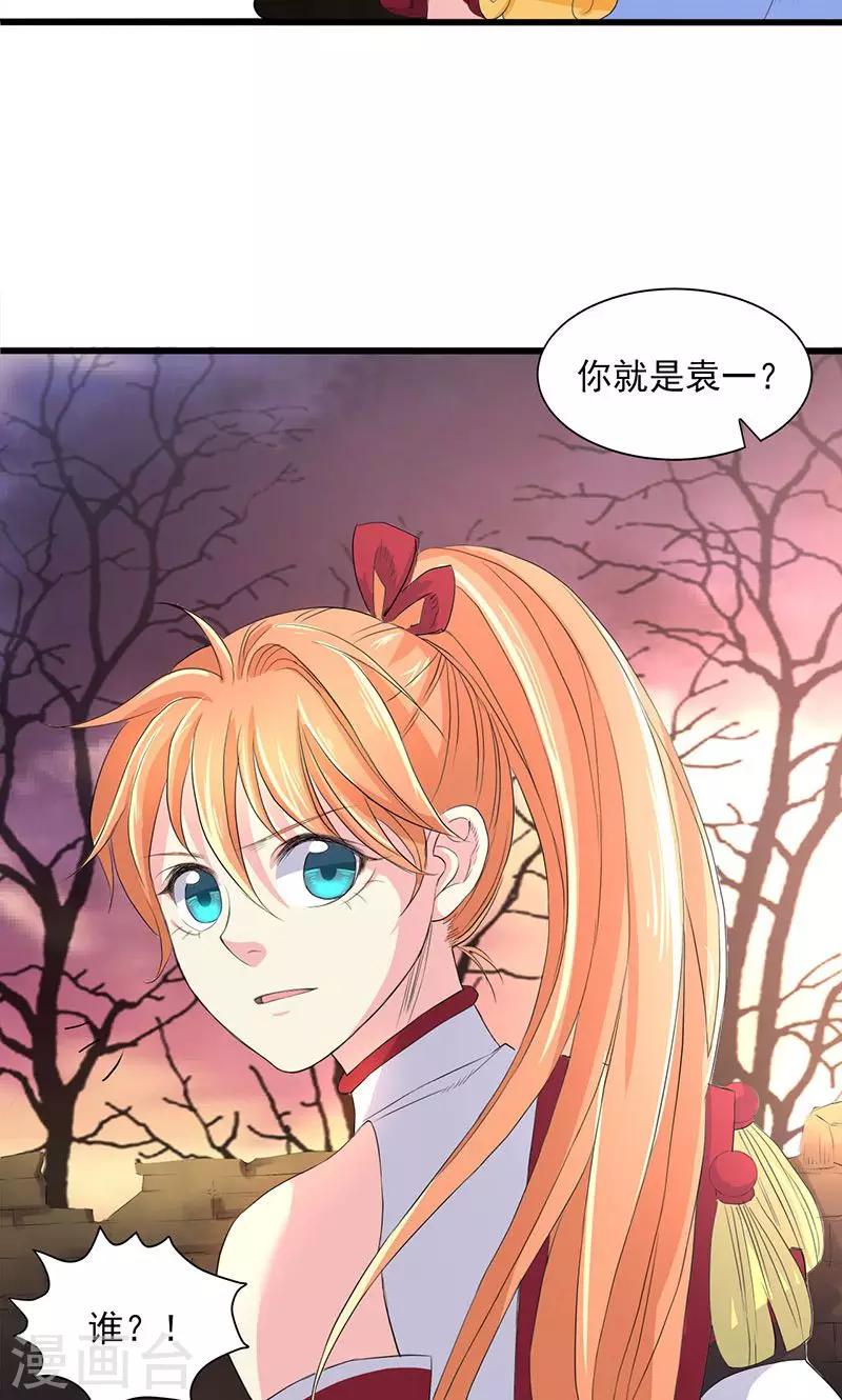 第51话-第52话