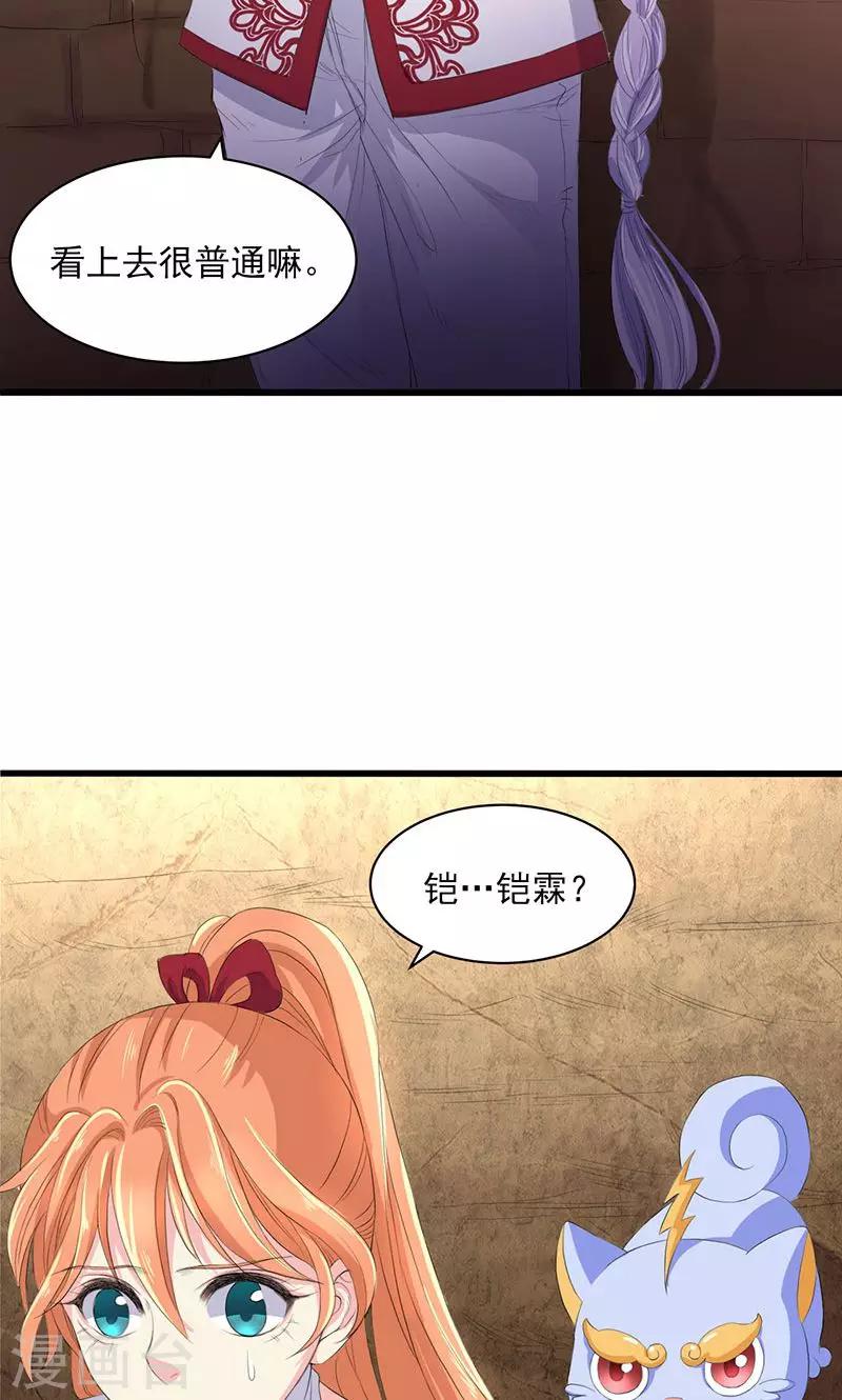第51话-第52话