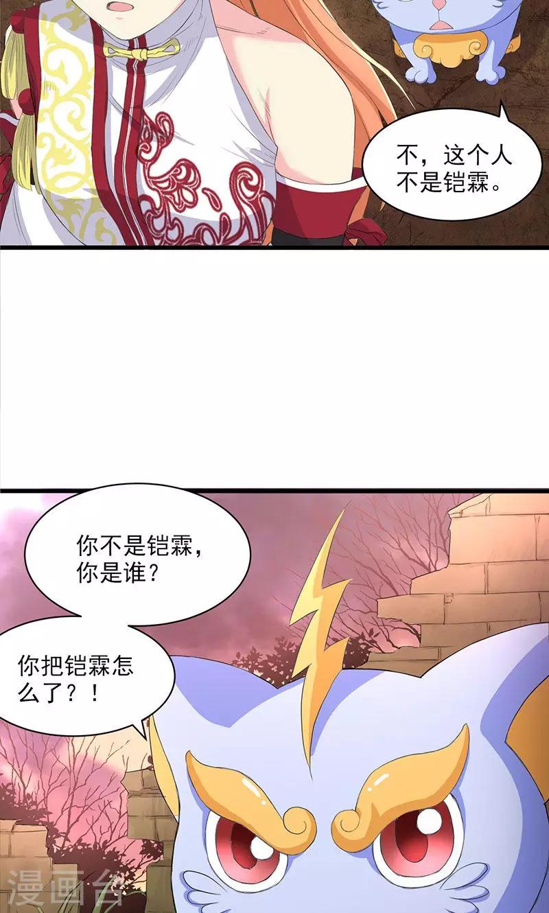 第51话-第52话