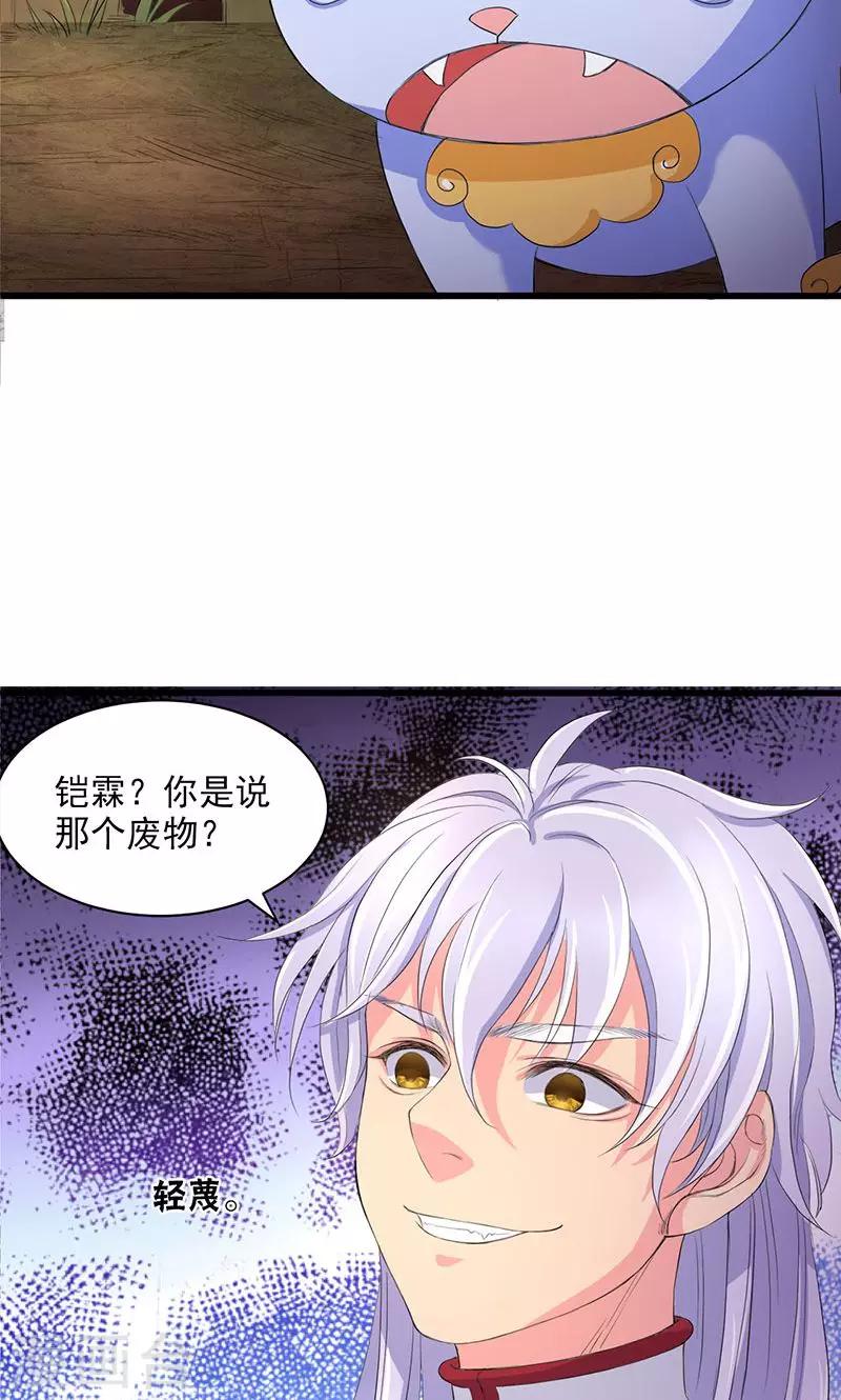 第51话-第52话