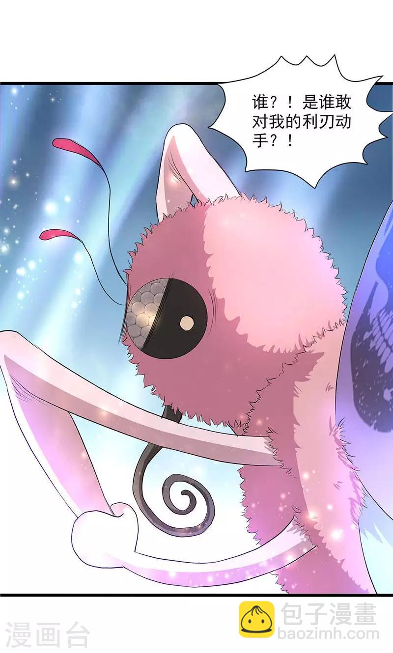 第53话-第54话