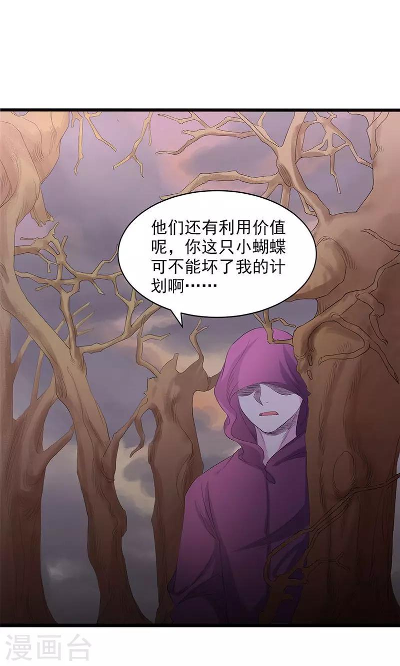 第53话-第54话