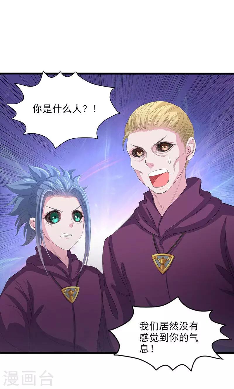 第53话-第54话
