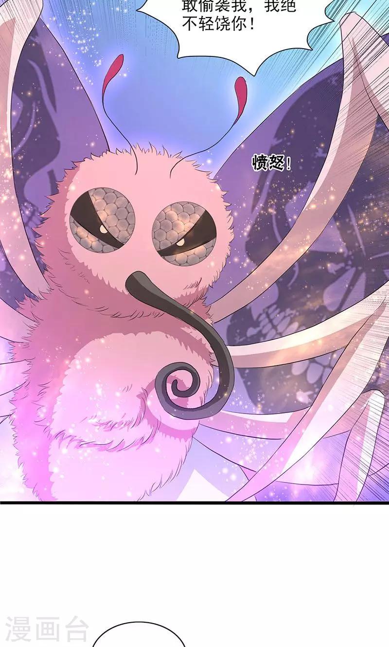 第53话-第54话