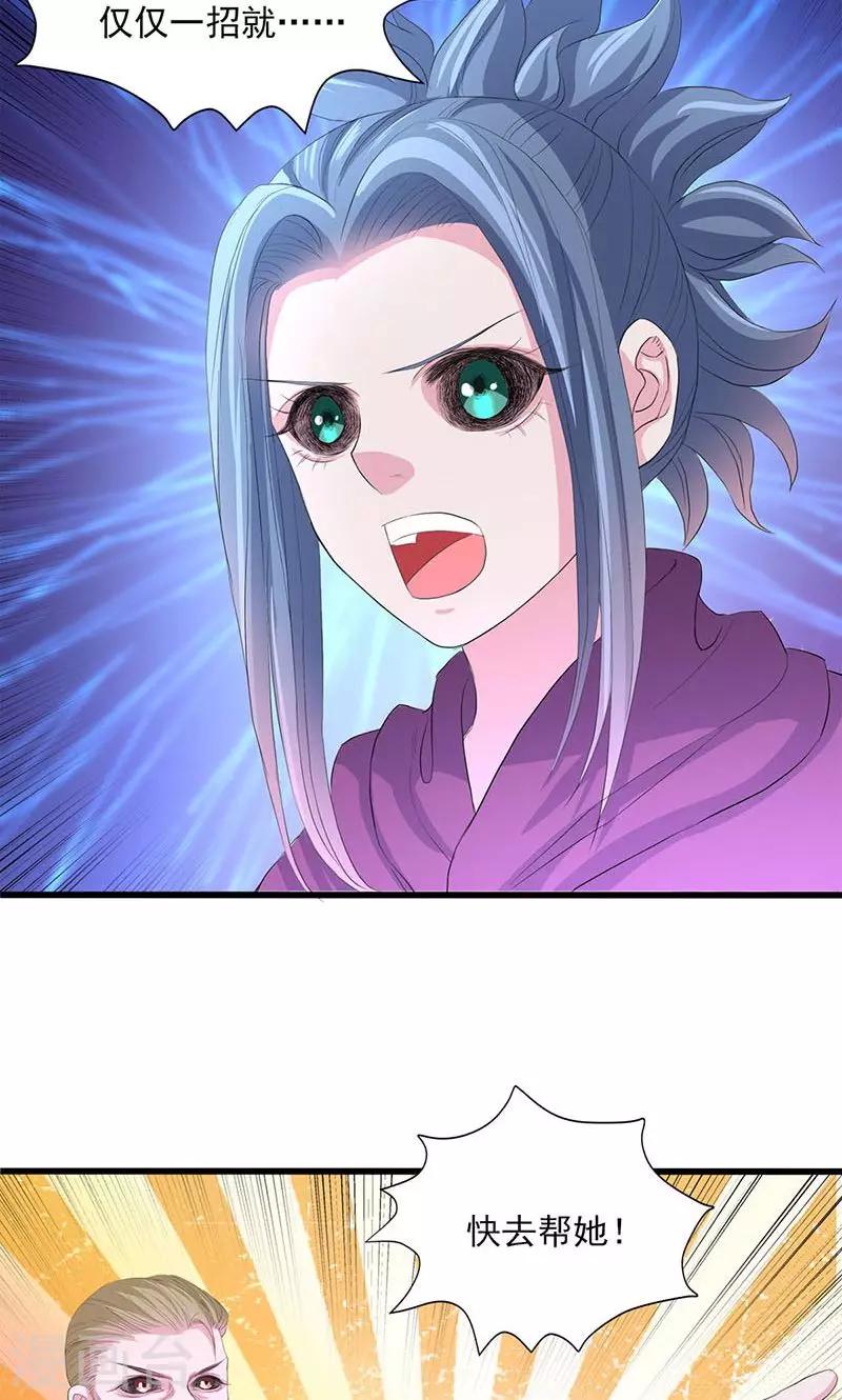第53话-第54话
