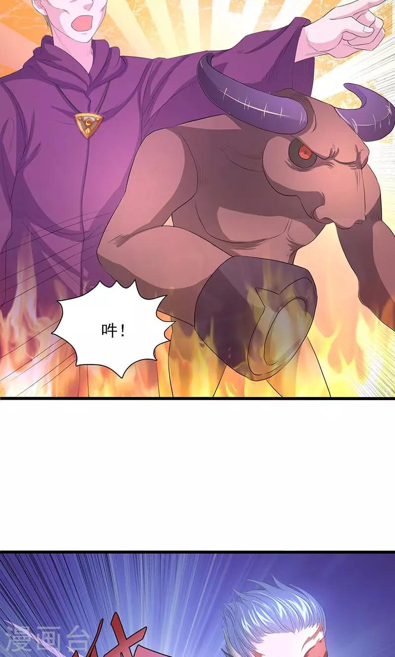 第53话-第54话