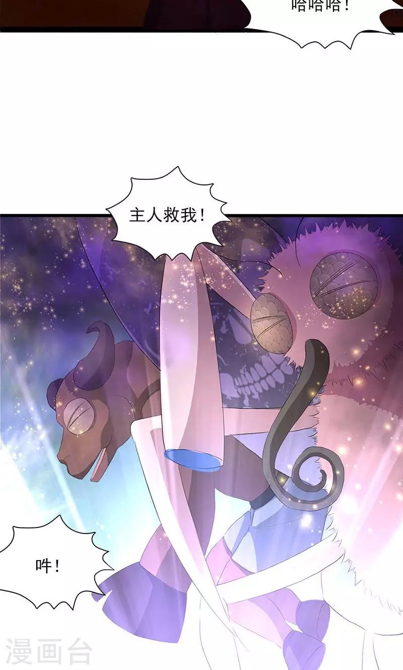 第53话-第54话