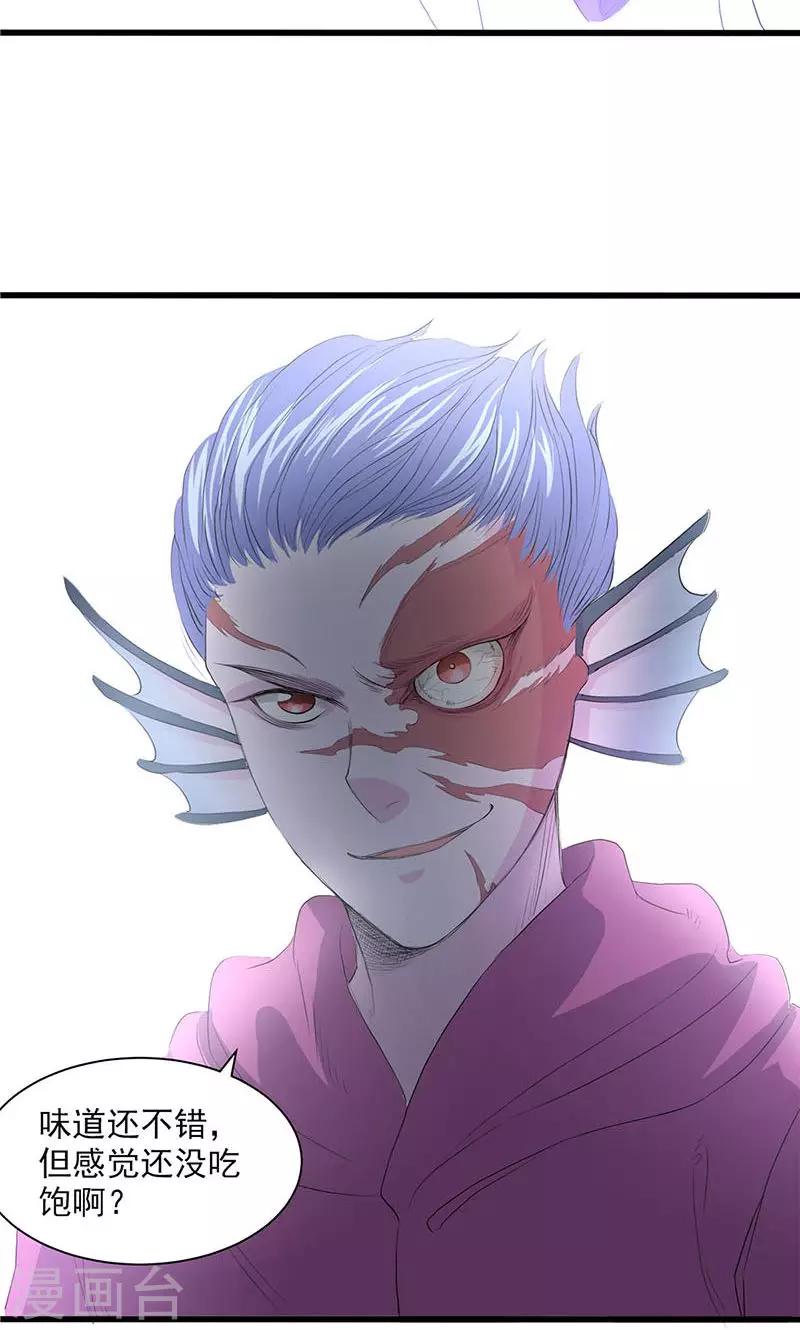 第53话-第54话